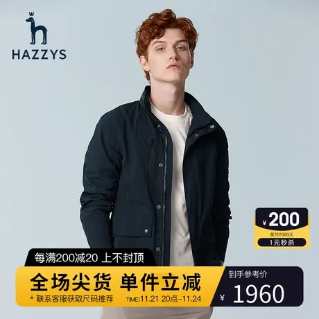 Hazzys哈吉斯春季新品男士休闲立领夹克韩版时尚宽松男装外套潮流图片