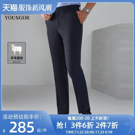 雅戈尔春季新款男士单西裤商务直筒青年斜纹藏青羊毛长裤男潮2940商品大图