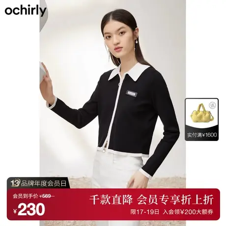 【首降】欧时力 Polo领针织外套女新款秋装上衣设计感个性时尚商品大图