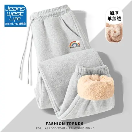 真维斯LIFE羊羔绒收脚卫裤子女秋冬2023爆款加绒加厚运动休息裤C商品大图