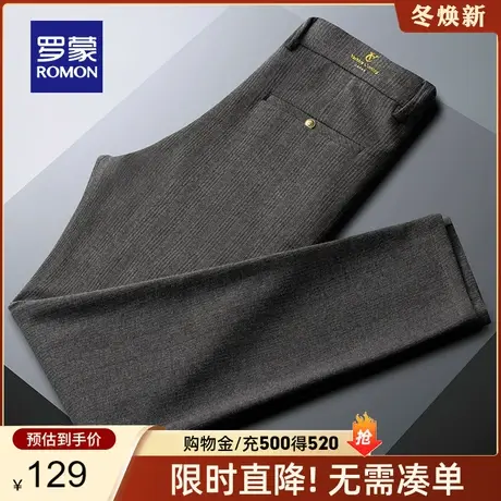【秒杀清仓】罗蒙毛呢休闲裤男春季新款韩版潮流直筒裤微哈伦长裤图片