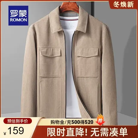 【秒杀清仓】罗蒙男士休闲夹克春季新款短款外套灯芯绒翻领上衣男图片