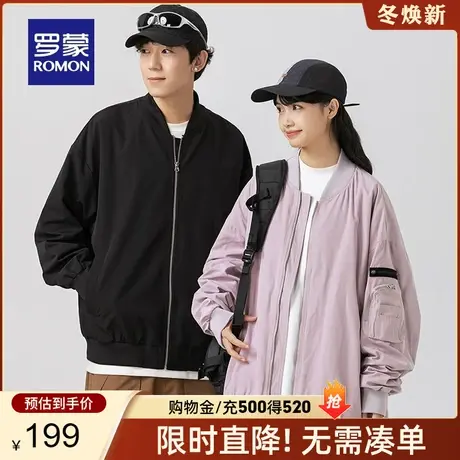 【男女同款】罗蒙时尚棒球领短款夹克衫2023秋季新款宽松户外衣服商品大图