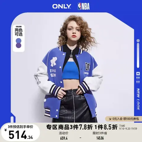 ONLY2023春夏新款NBA联名款拼色字母刺绣棒球服外套女商品大图