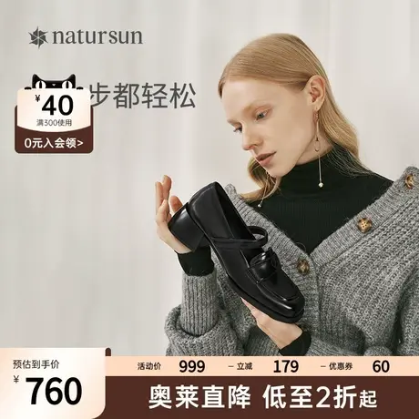 natursun春季乐福鞋单鞋玛丽珍牛皮女鞋法式小众小香风平底鞋图片