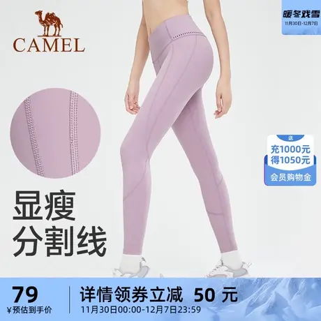 骆驼运动长裤紧身裤高腰女2023新款专业高弹瑜伽健身裤拼接跑步男商品大图