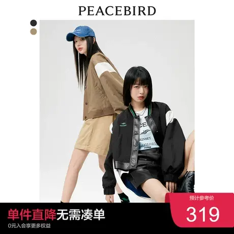 太平鸟棒球服女秋季新款棒球外套女春秋撞色拼接短款夹克黑色奥莱图片