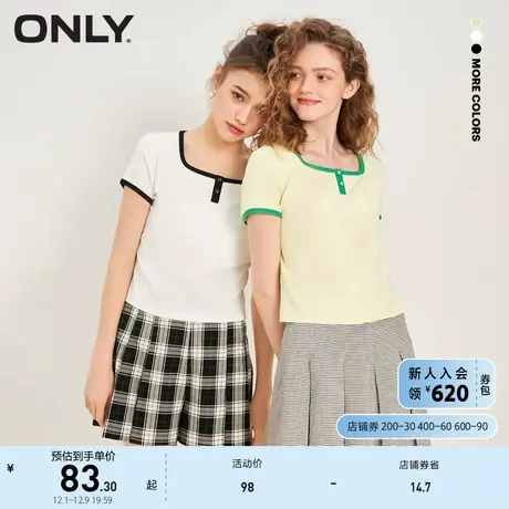 ONLY奥莱2023夏季新款简约袖口撞色短款方领短袖T恤女商品大图