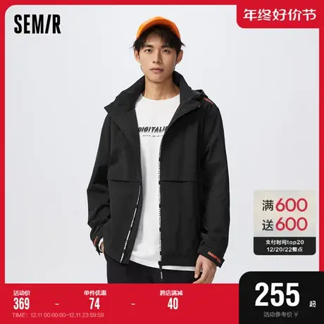 [商场同款]森马外套男2023春季新款宽松四防时尚字母印花连帽上衣图片
