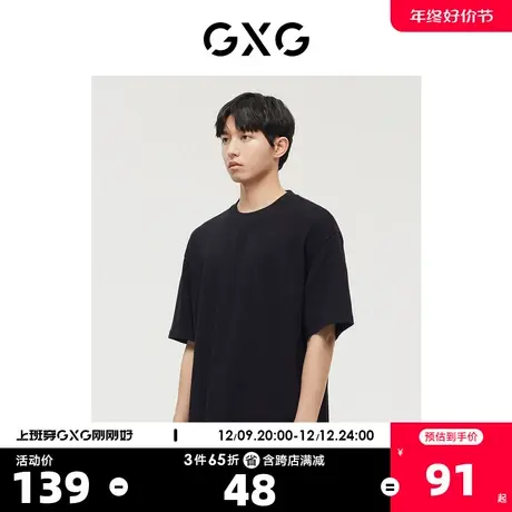 GXG男装 商场同款黑色中阔字母印花圆领短袖T恤 22年冬季新品商品大图
