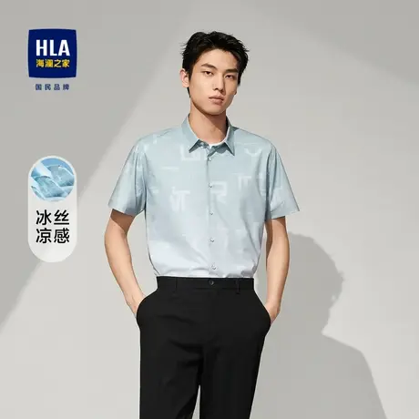 HLA/海澜之家冰丝系列凉感短袖衬衫抽象印花透气微弹休闲短衬男图片