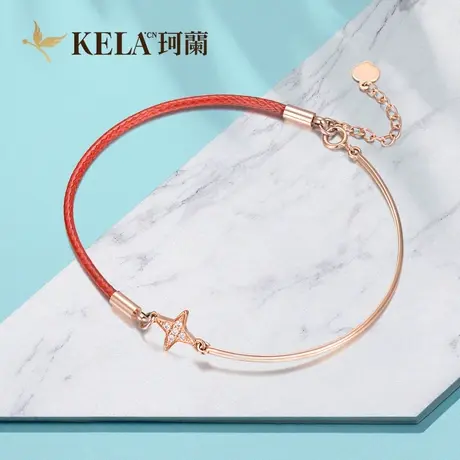 珂兰钻石 18K玫瑰金钻石手链手镯女红绳手串 星空系列-恒星zs图片