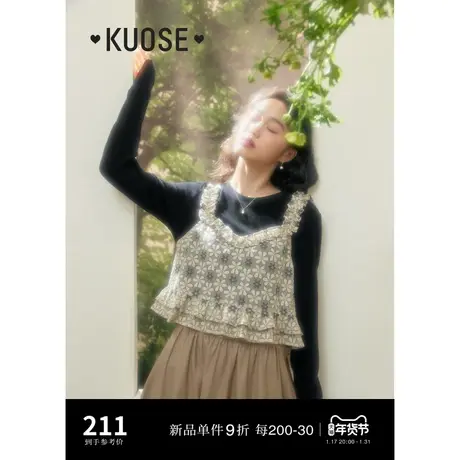 阔色吊带针织两件套装女2024春夏新款外搭碎花小背心黑色长袖T恤商品大图