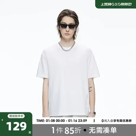 YATLAS亚锐男装夏季新款垂感短袖男简约时尚t恤商品大图