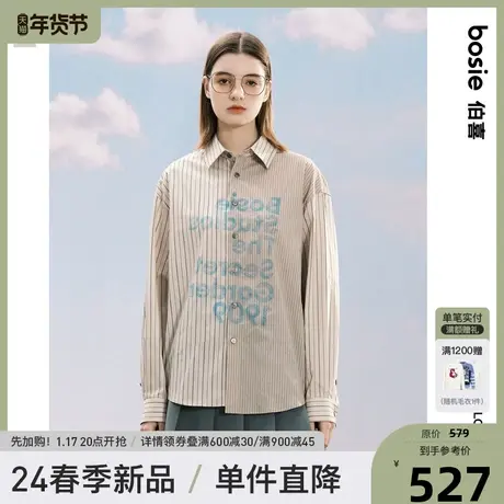 【商场同款】bosie2024年春季新款字母条纹衬衫情侣男印花拼接潮商品大图
