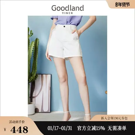 【紫雾春城】Goodland美地女装2023夏季百搭烫钻装饰牛仔裤商品大图