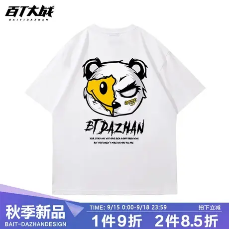 百T大战熊猫t恤2023新款潮牌男短袖笑脸纯棉大码oversize男士半袖商品大图