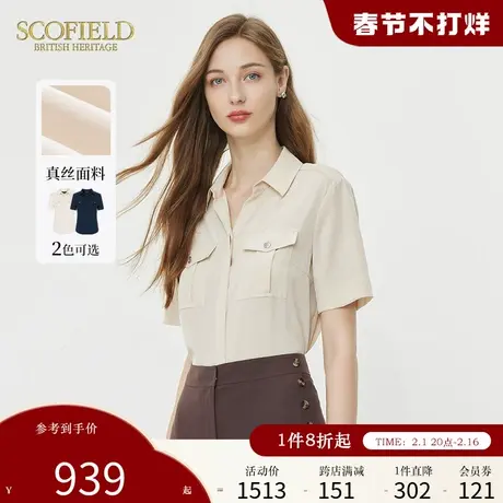【甄选真丝】Scofield通勤时尚收腰衬衫桑蚕丝上衣2024女夏季新款商品大图