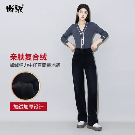 窄版黑色复合加绒弹力高腰牛仔直筒裤冬季新款宽松拖地裤修身百搭商品大图