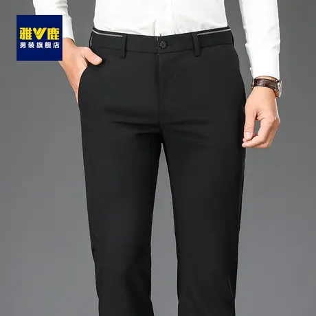 雅鹿休闲裤男中青年修身弹力商务西裤春夏新款时尚百搭直筒长裤子图片