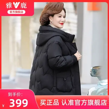 雅鹿妈妈冬季羽绒服女士2025新款洋气防风保暖白鸭绒短款女装外套商品大图