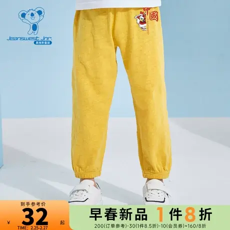 JU真维斯童裝儿童裤子 男童夏季防蚊裤中大童纯棉童装印花防蚊裤商品大图
