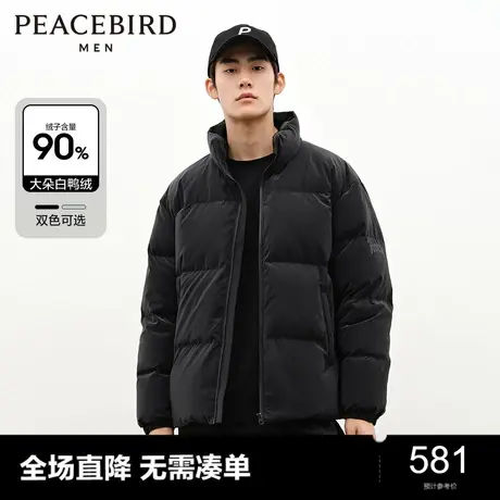 太平鸟男装羽绒服男短款2023年冬季黑色美式立领宽松面包服潮奥莱图片