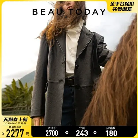 BeauToday黑色西装外套女2024新款春秋BT复古通勤植鞣皮短款皮衣图片