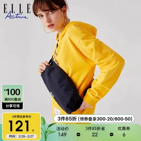 ELLE Active2023秋冬新款腰包情侣款简约户外运动网眼胸包斜跨包商品大图