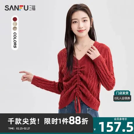 三福毛衣2024春季前中抽绳V领宽松毛针织衫上衣女装480453商品大图