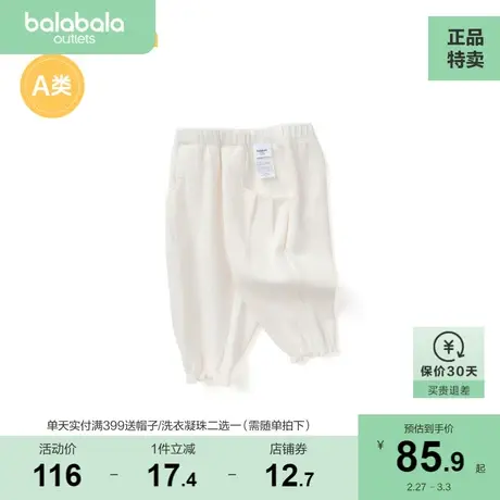 【商场同款】巴拉巴拉裤子女童打底裤婴儿宝宝秋装休闲长裤时髦图片