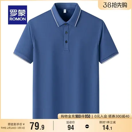 罗蒙男士休闲短袖翻领T恤2024夏季新款纯色百搭工装透气POLO衫男图片