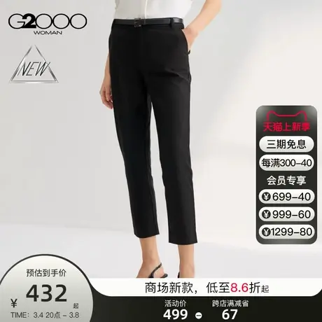 【多面弹性】G2000女装SS24商场新款柔软舒适腰带休闲七分烟管裤商品大图