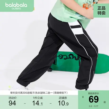 巴拉巴拉男童裤子女童休闲裤儿童夏装运动裤中大童宝宝薄款长裤潮商品大图