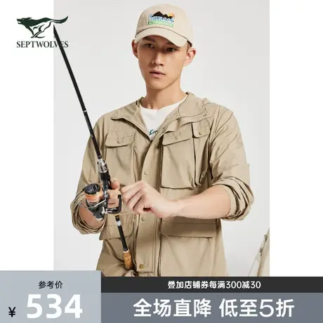 七匹狼工装夹克皮肤衣2023年秋季新品男士防晒衣男装时尚休闲透气商品大图