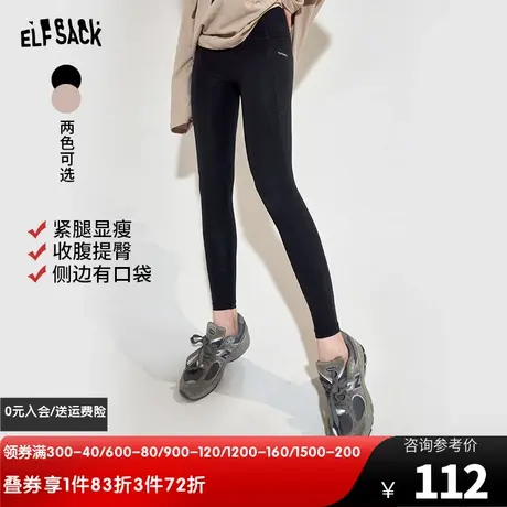 妖精的口袋弹力黑色打底裤女2024春秋新紧身裤外穿提臀显瘦瑜伽裤图片