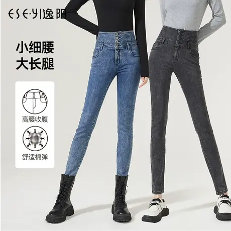 逸阳春季新款黑色高腰小脚牛仔裤女修身显瘦打底外穿铅笔裤子5515商品大图