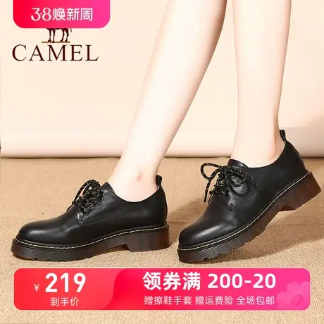 Camel/骆驼24春季新款真皮休闲鞋女牛筋底舒适时尚英伦单鞋女图片