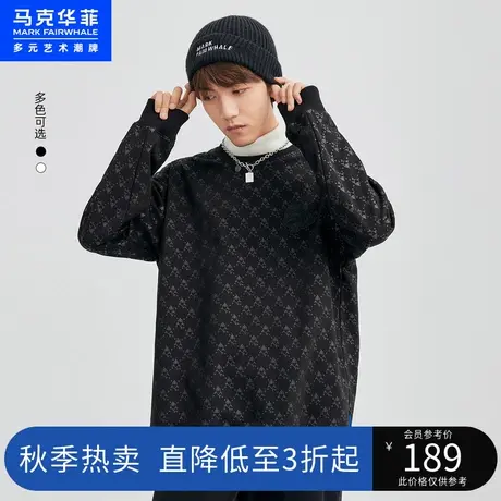 马克华菲圆领卫衣男2023春季新款简约时尚休闲套头上衣潮牌商品大图