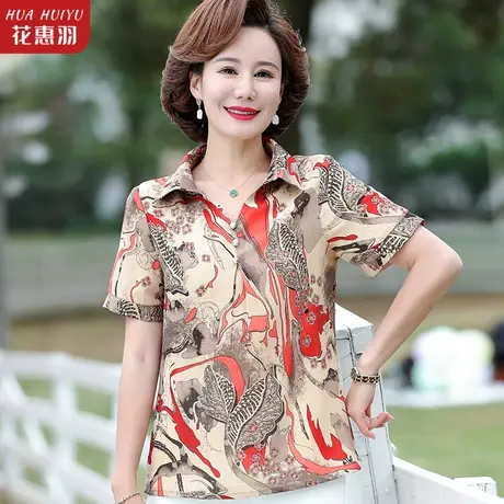 夏季妈妈时尚衬衫中老年女装高贵洋气夏装上衣40岁50中年妇女衬衣图片