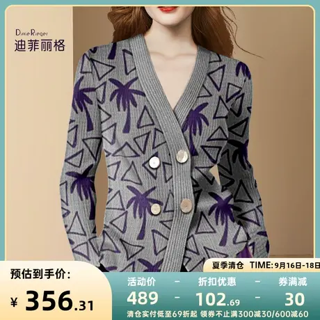 迪菲丽格2022年新款复古风慵懒毛衣女秋冬时尚气质V领针织衫上衣商品大图