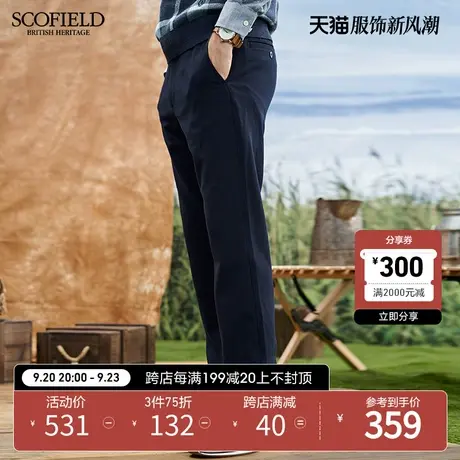 SCOFIELD 秋冬新纯色百搭休闲裤男时尚直筒长裤商品大图