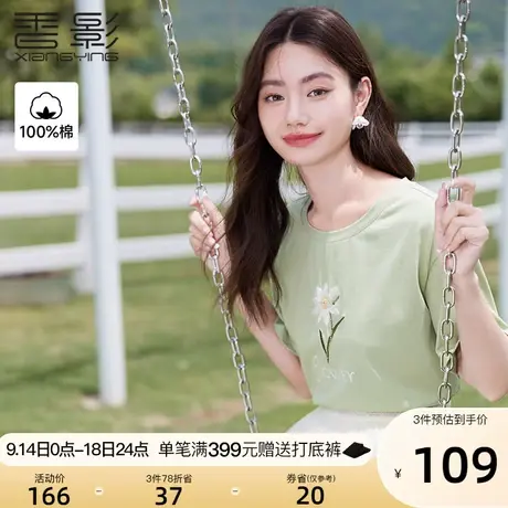 香影纯棉绿色t恤女短袖2023夏装新款设计感宽松甜美刺绣圆领上衣商品大图