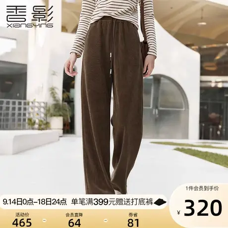 香影直筒阔腿裤女高腰2023秋冬新款长裤宽松休闲美拉德咖啡色裤子图片