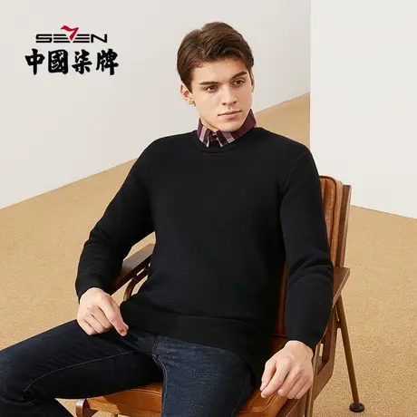 加绒针织衫柒牌特价男士长袖圆领毛衫冬季时尚潮流弹力毛衣针织衫商品大图