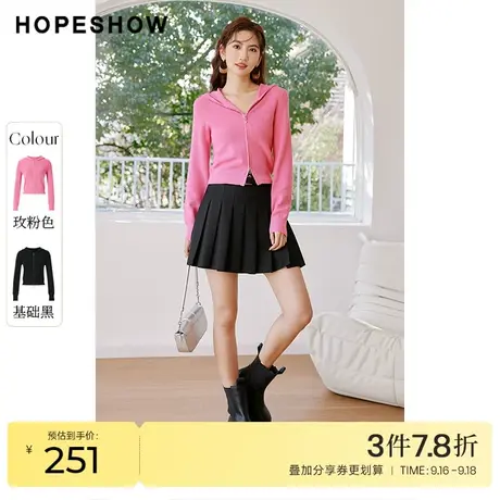 红袖outlets连帽针织开衫hopeshow2023春季新款女装爱心拉链毛衣商品大图