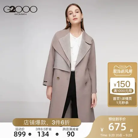 G2000女装季新款拼色大翻领设计感气质防风毛呢外套图片