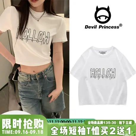 2023夏季ins韩版露脐高腰短款t恤女chic港风简约纯棉白色正肩上衣图片