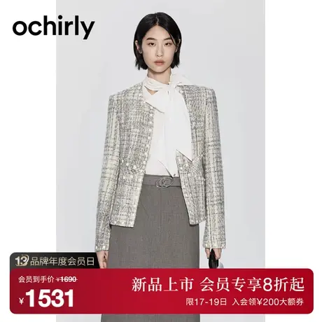 ochirly欧时力 格子小香风外套女2023新款秋冬设计感铆钉法式通勤商品大图