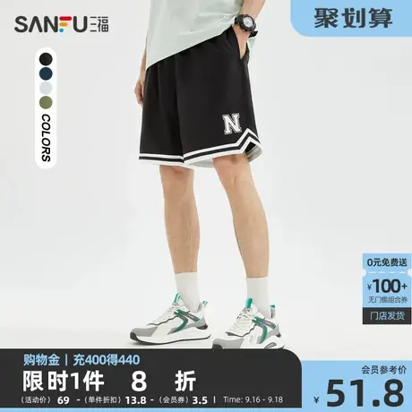 三福2023夏男士直筒宽松短裤 休闲运动风下摆四分裤男467064图片